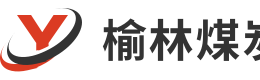 榆林煤炭交易平台